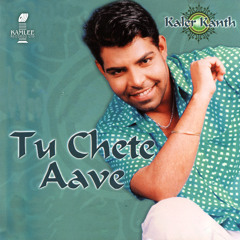 Tu Chete Aave