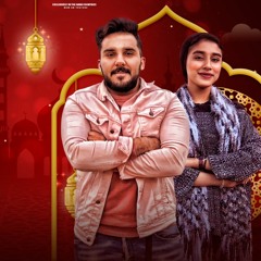 يا عشمانين في الله – احمد عنبر و منه قدري – توزيع مصطفي ميسي انتاج احمد ابو لوجي LHK