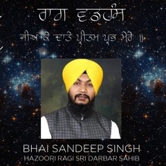 Bhai Sandeep Singh Hazoori Ragi Darbar Sahib | Raag Vadhans | Jee Ke Dhate Preetam Prabh Mere |