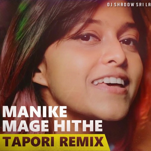Manike Mage Hithe Tapori Remix DJ Shadow SL