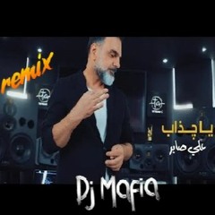 Dj Mafia - يا جذاب - علي صابر - Rmx