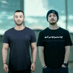REMIX SHAYEA - FARYAD.mp3