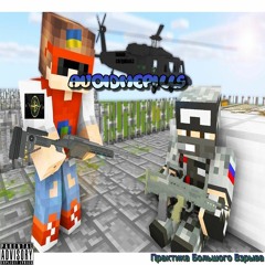 avoidmepills - Практика большого взрыва