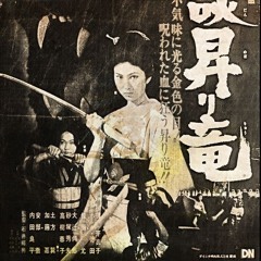 44khane & WickedRuna - Gotta Glue (66 version) (prod. 66slush) [ØN ALL PLATFØRMS]