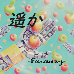 遥か - faraway -