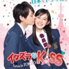 「Itazura Na Kiss - Love In TOKYO」 Interlude（Fingerstyle Version）By Kevin Kang