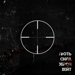 ЛСЗХ