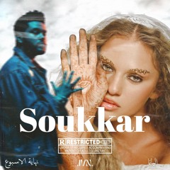 The Weeknd, Elyanna - Soukkar- The Hills | Prod. YOIVNN (Mashup)
