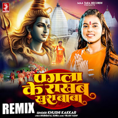 Pagla Ke Rakhab Khush Baba - Remix