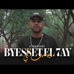 Junior Hassen - Byesset El 7ay  بياسات الحي  (Official Music)