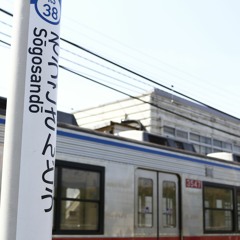 普通｜宗吾参道