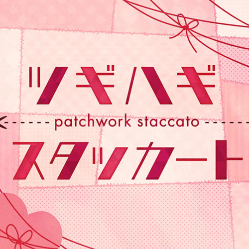 Cover art for Patchwork Staccato