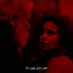 أهون عليكي تهوني عليا