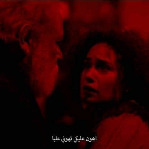 أهون عليكي تهوني عليا