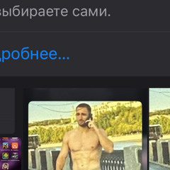 А мы сосали друг другу хуй Как у Бо сина.mp3