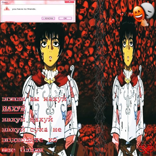 3g0th2002,gothcorp-это очень мило (eto_ochen_milo) (prod.cl6udly)#ashesofariandel#2002#m1xx#k4sk4?)