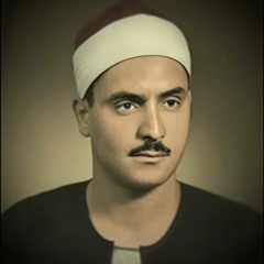 الشيخ كامل يوسف البهتيمي .. من سورتي القيامة والبروج جلسة خاصة 1963