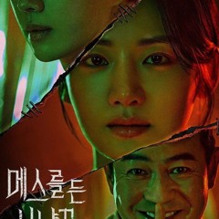 Xem Phim Thợ Săn Dao Mổ Tập 2-3 FULL ʜᴅ Vietsub + Thuyết minh