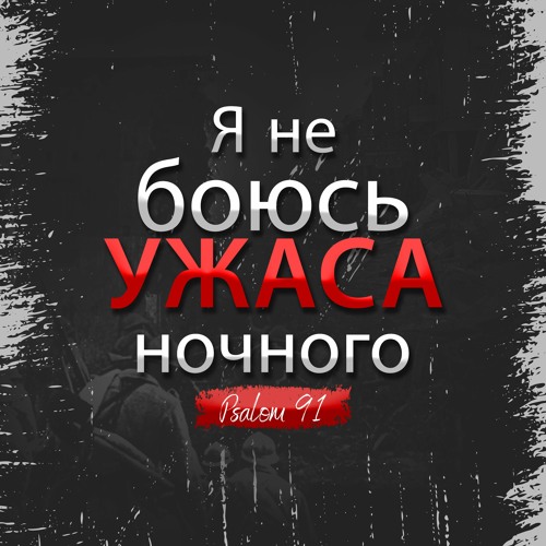 Top 50 World songs, tracks, albums this week on SoundCloud