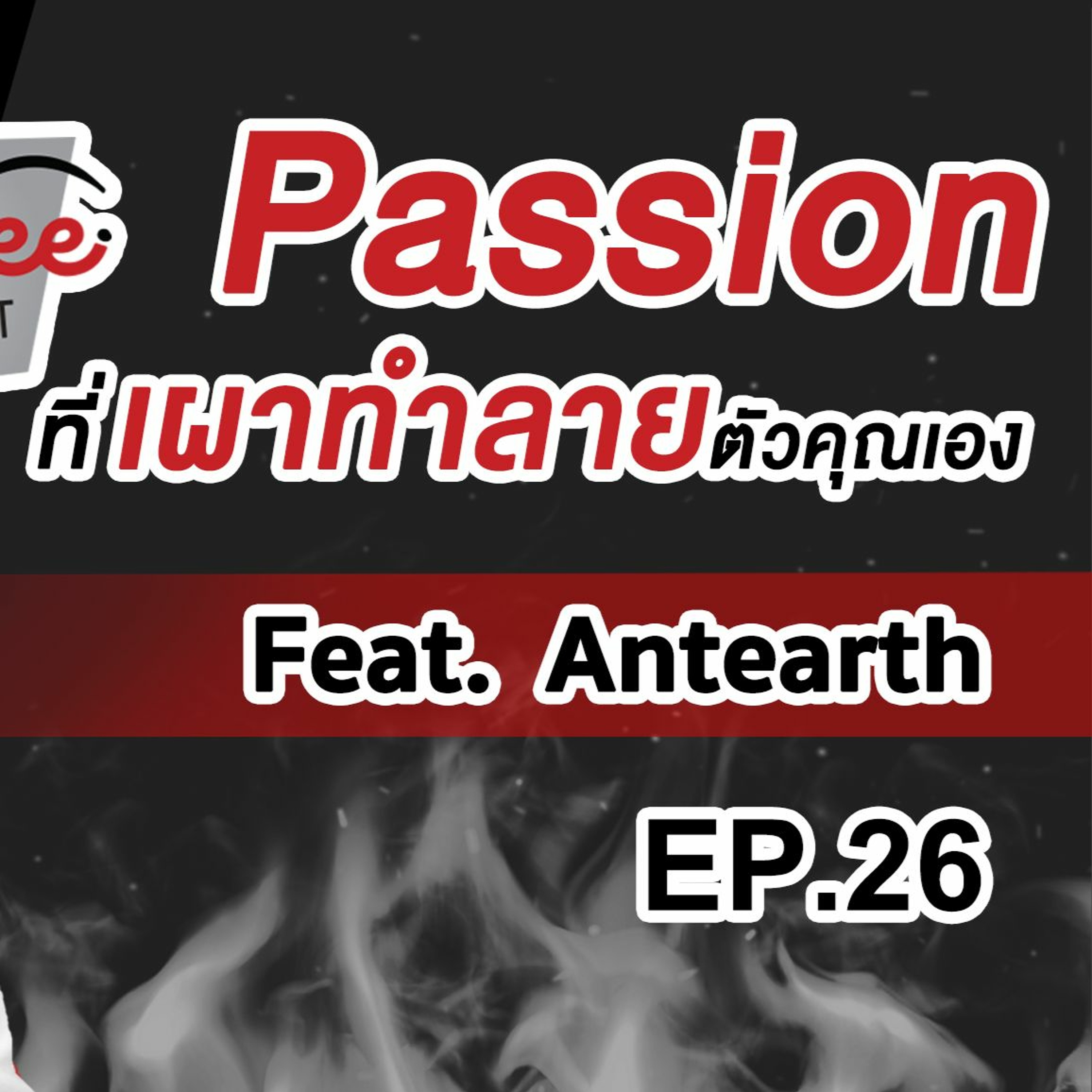 WishVee Podcast