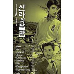 카리스마
