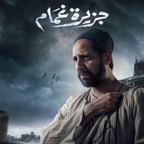 Nader Nadeem Oud tracks