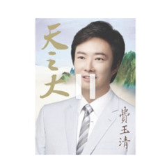 Yi Jian Mei 💅🧚‍♀️✨💞