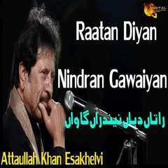 Raatan Diyan Nindran Gawaiyan - Attaullah Khan Esakhelvi