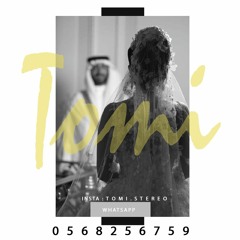 الحلم الابيض