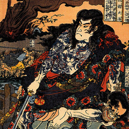 !!!...DEEP KOAN (Samurai Answers)...!!!