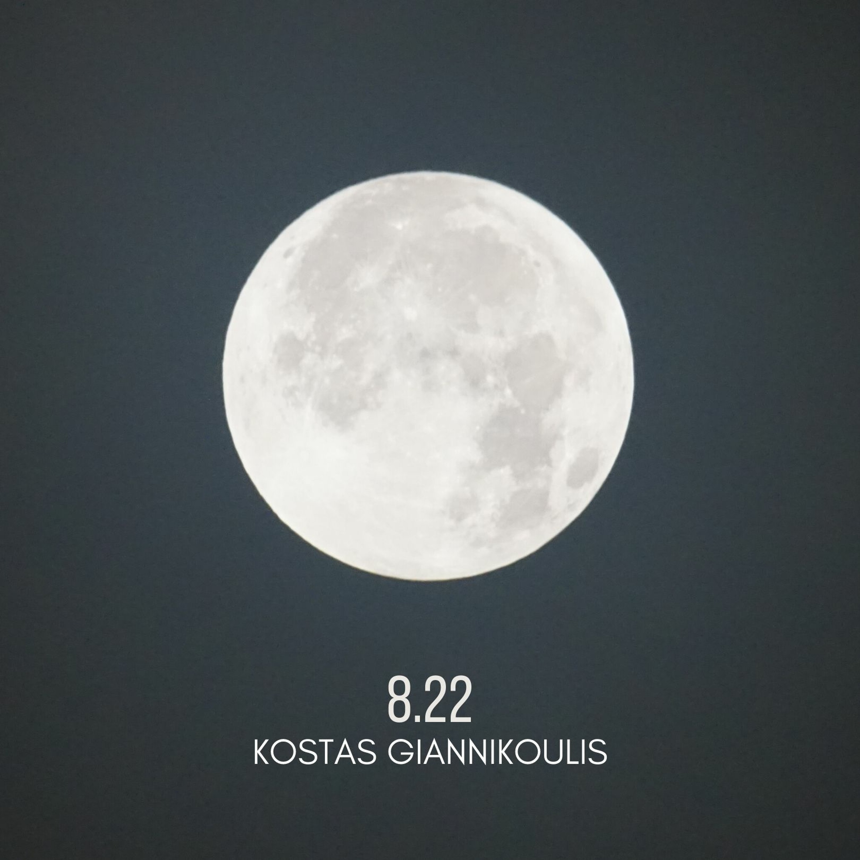 Kostas Giannikoulis