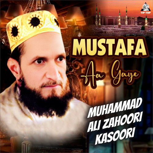 Muhammad Ali Rasool Stream Ya Rasool Allah Tere Dar Ki by Muhammad Ali Zahoori Kasoori ...