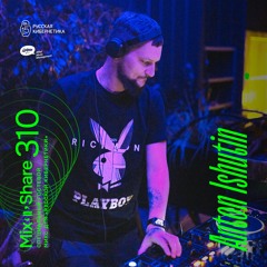 Summer 2023 by Anton Ishutin — Russian Cybernetics Mix’N’Share 310 (12.07.2023)