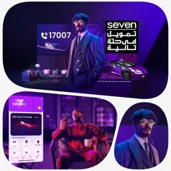 Mohamed Ramadan - Seven - محمد رمضان  سيڤين