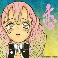 MITSURI