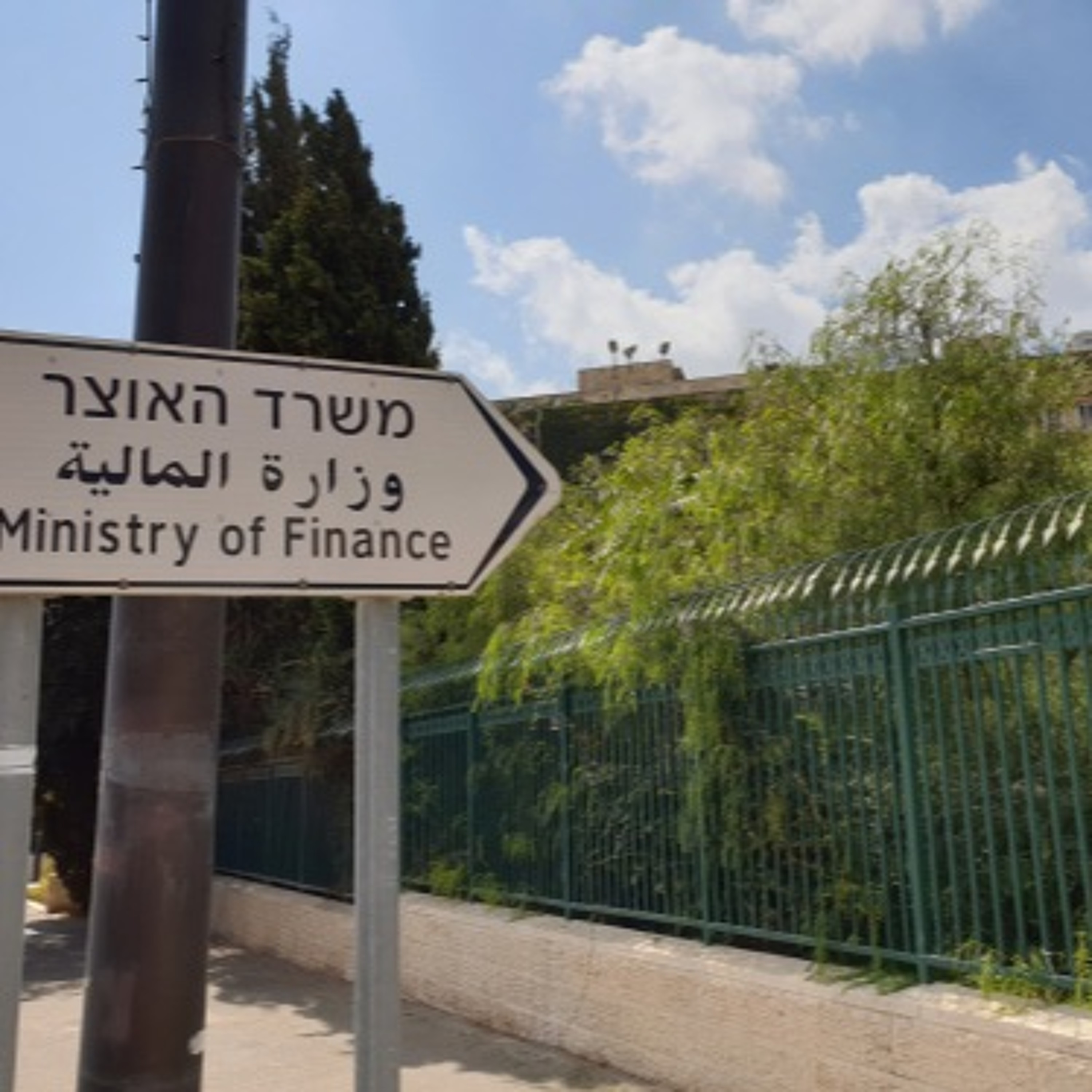 411 - 10 הדברים שאנחנו הכי שונאים בחוק ההסדרים episode artwork