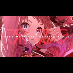 【#学マス】Fighting My Way (Reku Mochizuki Bootleg Remix) / 花海咲季【初星学園】
