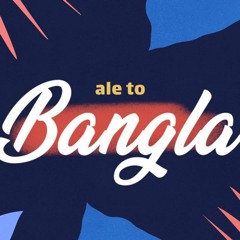 Dwóch Niepozornych - Ale To Bangla (Official Lyric Video)