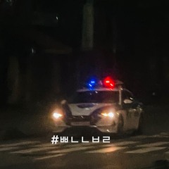 빈다리가잼민이폭잡하는믹셋