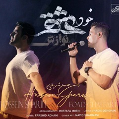 Evan Band - Khode Eshgh (Navazesh).mp3
