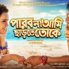 HD Online Player (parbona Ami Charter Toke Full [PATCHED] Movie )