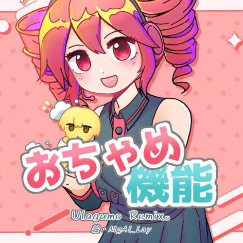 【FREE DOWNLOAD】おちゃめ機能(Ulagumo "TECHCORE" Remix)