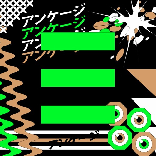 Flug - Against The Limits (Rave Mix)