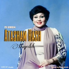 آتشم باش - هایده (هوش مصنوعی) - Atasham bash - Hayedeh