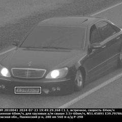 Roupa da Safada x Slendywoody scream