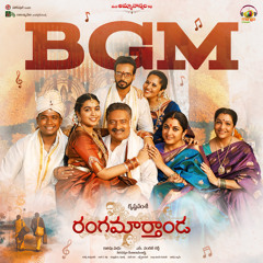Nenoka Natudni BGM
