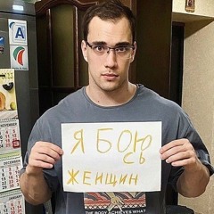 Мило материшься (HardStyle)