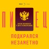 «Я никому не кручу мозги». Как в 90 лет руководить театром и влюбляться «Я никому не кручу мозги». Как в 90 лет руководить театром и влюбляться