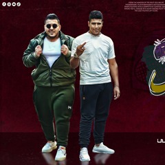 تراك المشاكس - جودزيلا و بطة مصر توزيع خالد السفاح 2021 GODZ VS BATAA MASR ELMOSHAKS