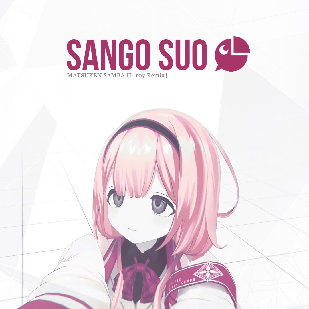 周央サンゴ – マツケンサンバⅡ (r0y Remix)